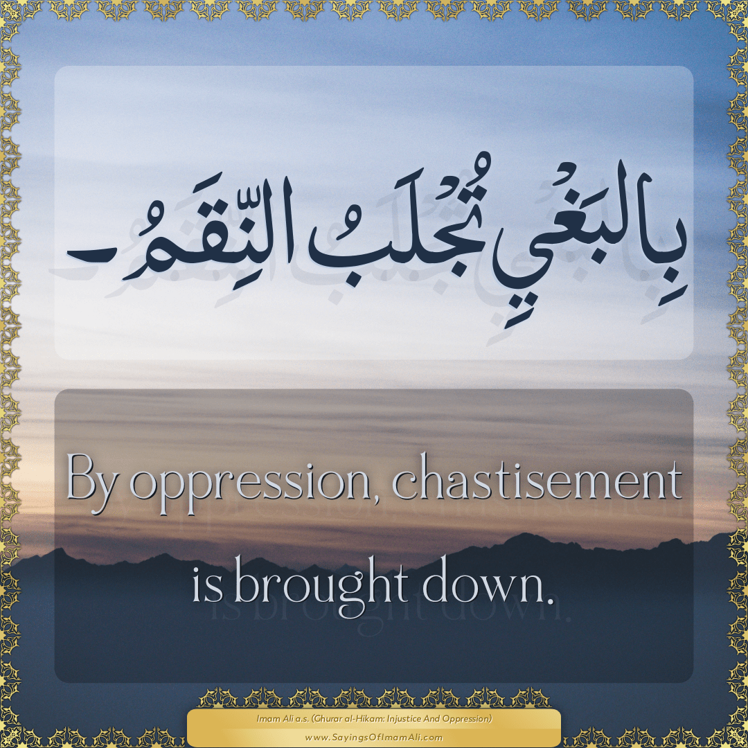 By oppression, chastisement is brought down.